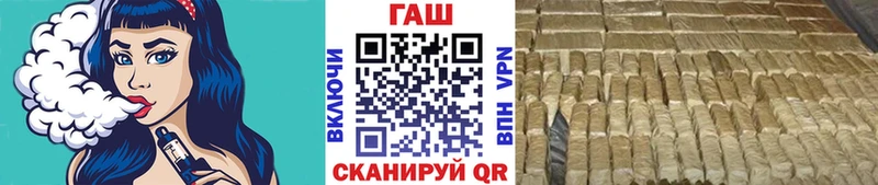 Наркотические вещества Эртиль ГАШ APVP Мефедрон Конопля