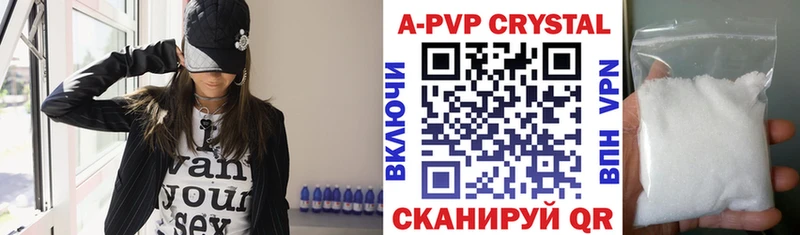 MEGA ССЫЛКА  Эртиль  APVP СК КРИС  продажа наркотиков 