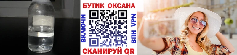как найти закладки  omg как войти  Бутират оксибутират  Эртиль 
