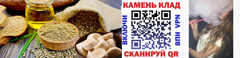 Еда ТГК марихуана  Эртиль 