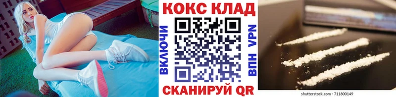 Cocaine Fish Scale Эртиль
