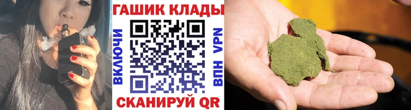 наркота  Эртиль  ГАШ hashish 