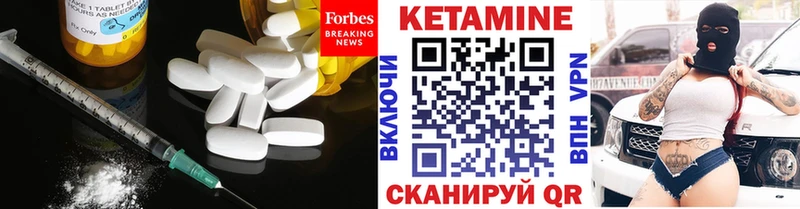 OMG рабочий сайт  Эртиль  КЕТАМИН VHQ  магазин   