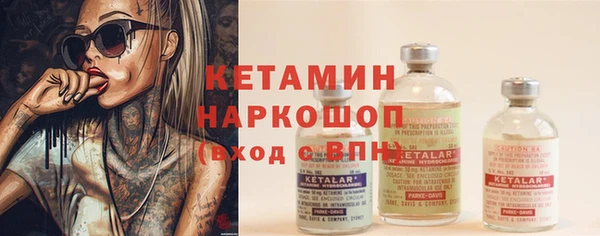 метамфетамин Абдулино