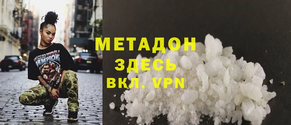 метамфетамин Абдулино