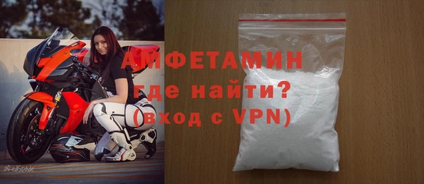 метамфетамин Абдулино