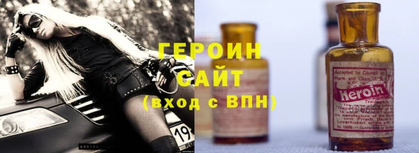 MESCALINE Абаза