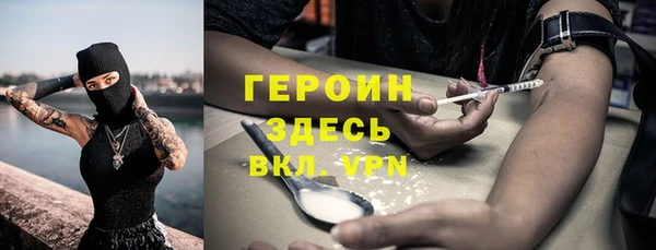 метамфетамин Абдулино