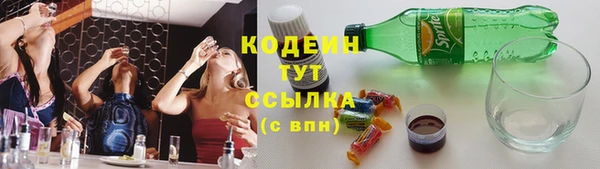 метамфетамин Абдулино