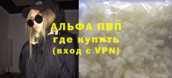 MESCALINE Абаза