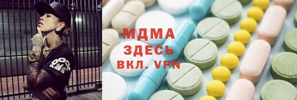 MESCALINE Абаза