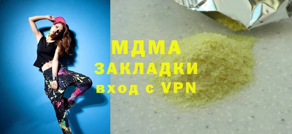 гашиш Абинск
