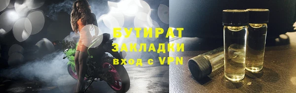 гашиш Абинск