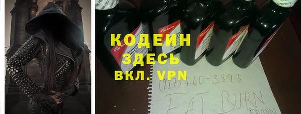 метамфетамин Абдулино