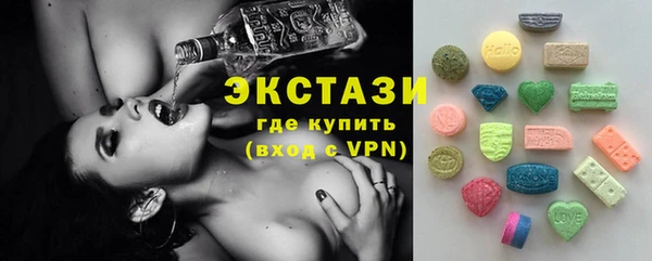 MESCALINE Абаза