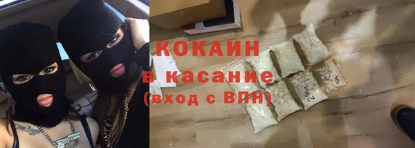метамфетамин Абдулино