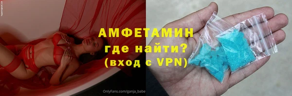 метамфетамин Абдулино