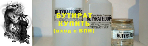 метамфетамин Абдулино