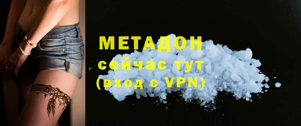 гашиш Абинск