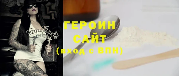 MESCALINE Абаза