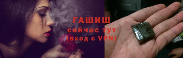 MESCALINE Абаза