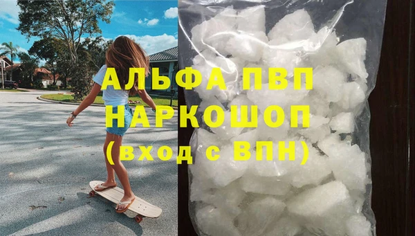 MESCALINE Абаза