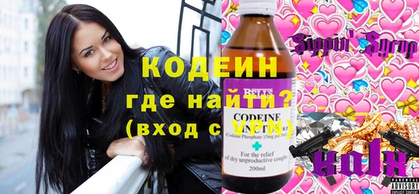 метамфетамин Абдулино