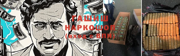 MESCALINE Абаза