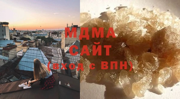 MESCALINE Абаза