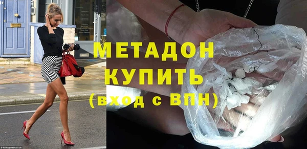 гашиш Абинск