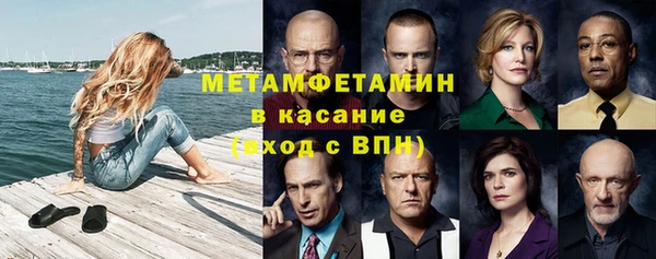MESCALINE Абаза