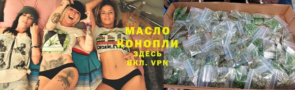 MESCALINE Абаза