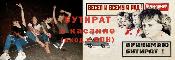 гашиш Абинск