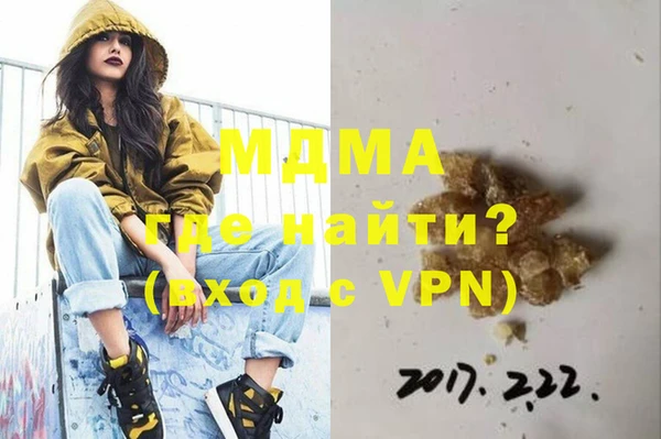 гашиш Абинск
