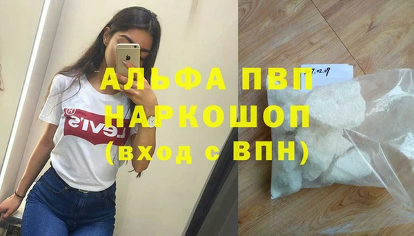 гашиш Абинск