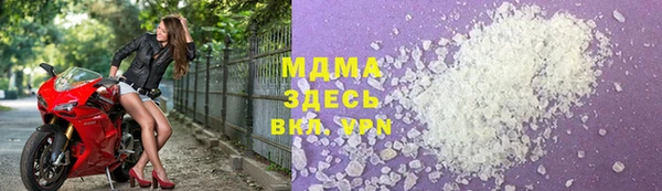 метамфетамин Абдулино