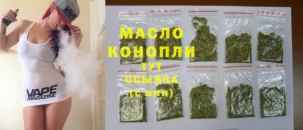метамфетамин Абдулино