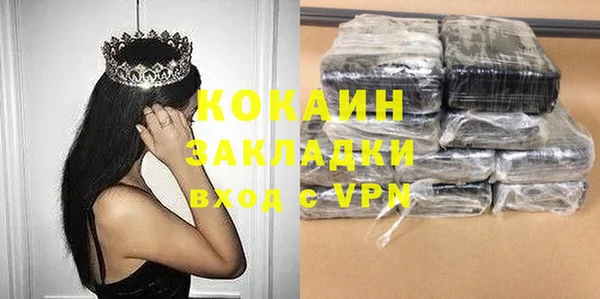 метамфетамин Абдулино
