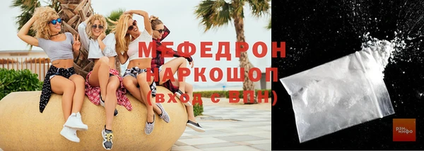 метамфетамин Абдулино