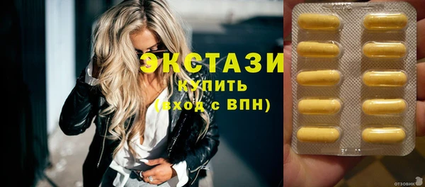 MESCALINE Абаза