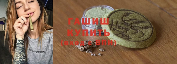 гашиш Абинск