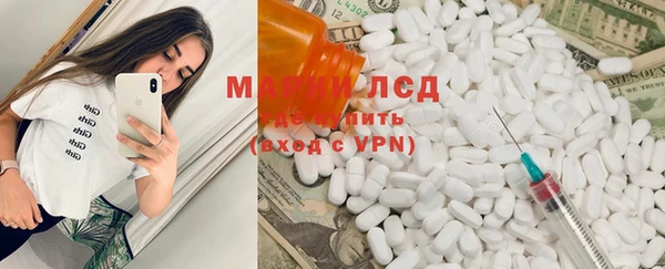 MESCALINE Абаза
