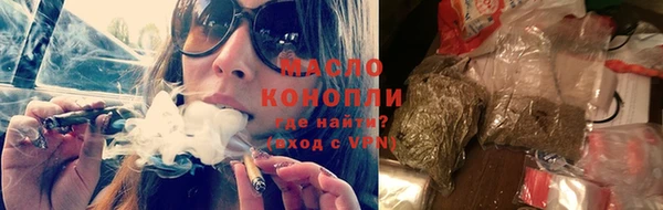 метамфетамин Абдулино
