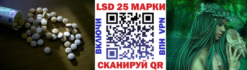 Лсд 25 экстази ecstasy  omg онион  Эртиль 