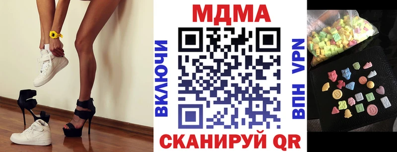 МДМА crystal  сколько стоит  Эртиль 