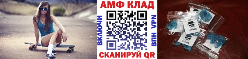 МЕТАМФЕТАМИН витя kraken рабочий сайт Эртиль цены наркотик