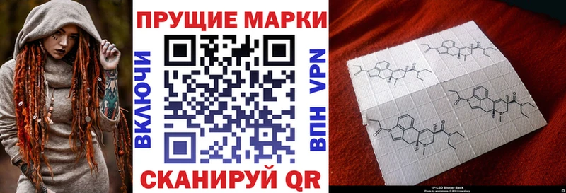 Марки NBOMe 1,5мг  купить наркотик  Эртиль 