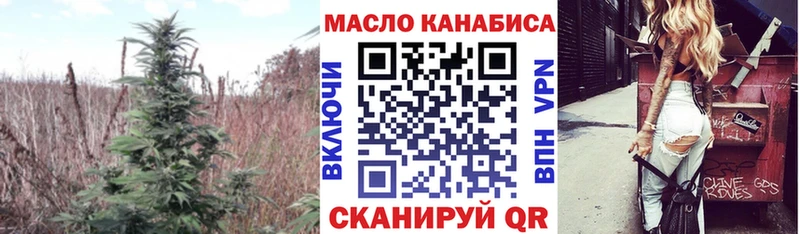 купить   Эртиль  ТГК Wax 